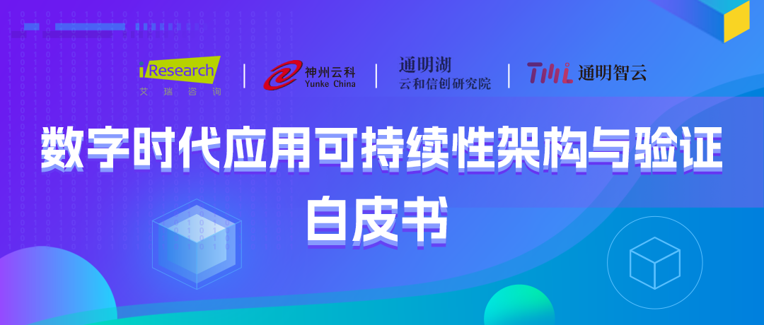PA集团通明湖